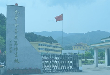 金華市金東區(qū)萬博學(xué)校